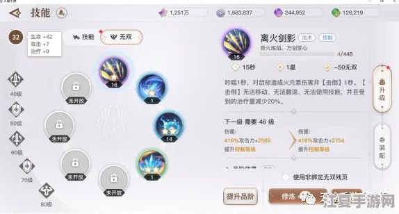 深入探索鸦卫奇旅：角色属性全维度解析与高效查看策略指南