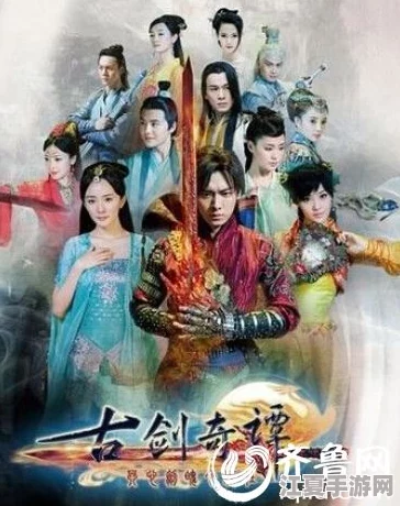 古剑奇谭系列中，探秘哪些神秘职业以背负长剑之姿行走江湖