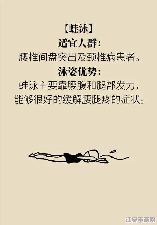 男女在一起嗟嗟嗟很痛原声，表达了恋爱中复杂的情感与痛苦，让人深思两性关系中的矛盾与挣扎