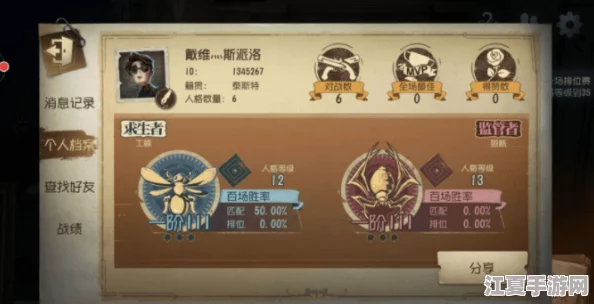 第五人格：全面解析从青铜到巅峰的段位晋升之路与策略要点