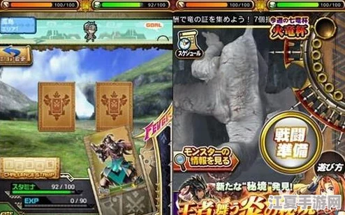 《怪物猎人物语》深度探索：兽龙种族特性与狩猎策略全解析，解锁最强伙伴之路
