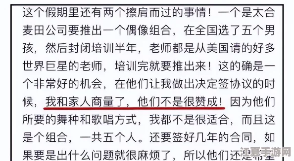 扒哥黑料今日热点：网友热议“扒哥真是个话题制造机，这次又有什么新料？”
