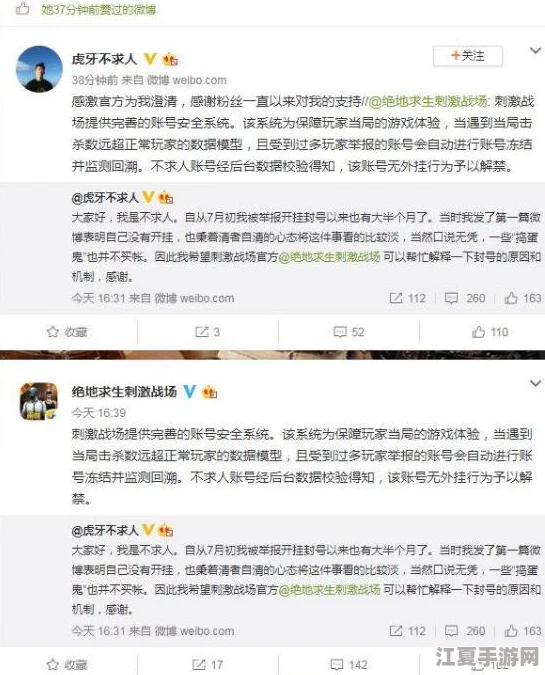 扒哥黑料今日热点：网友热议“扒哥真是个话题制造机，这次又有什么新料？”