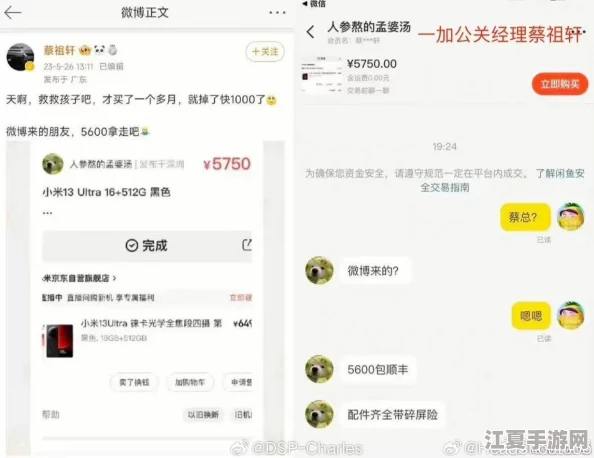 扒哥黑料今日热点：网友热议“扒哥真是个话题制造机，这次又有什么新料？”