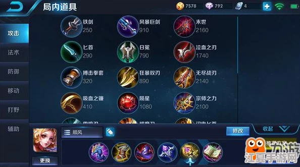 王者荣耀笔趣阁虞姬和妲己比赛中的战术分析与对比