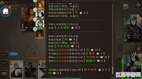 三国智谋大揭秘：高效上分吴国卡组构建策略与实战搭配指南