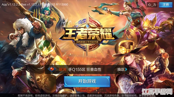 《王者荣耀》神秘刺客“影”震撼登场倒计时：全新英雄上线日期全面揭晓
