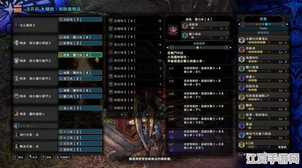 怪物猎人：攻略揭秘！针对体力强化，哪些龙掉落稀有体力珠？