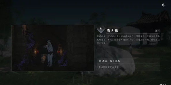 《燕云十六声：解锁灵药迷踪，完美攻略助你无悔偷天之行》任务完成全流程解析