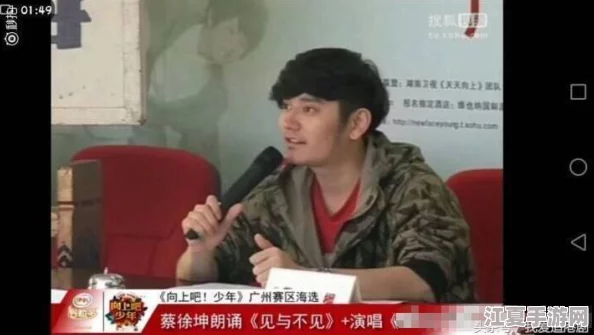 男生的坤坤 进老师的比，网友直呼有才！风格独特让人眼前一亮，评委的反应也很真实。