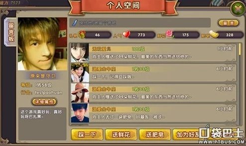 2024年独家幻灵修仙传豪华礼包盛宴：精选33枚最新激活码全集，助力仙途飞升！