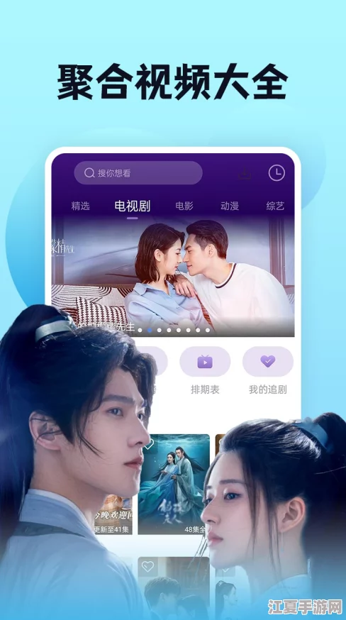 东京热app无限看免费版下载：为何这款应用备受关注？