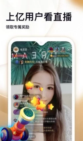 东京热app无限看免费版下载：为何这款应用备受关注？