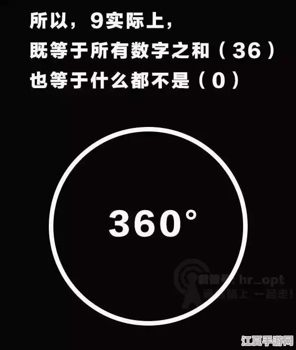 tobu8XXⅩHD：揭秘这个神秘数字背后的故事和意义