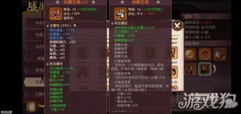 《旧日传说》背包管理精髓：高效利用策略与避坑指南，全方位攻略精析