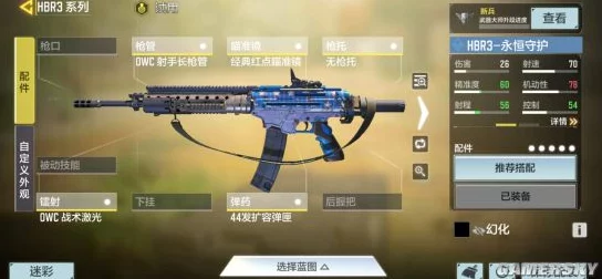 《使命召唤手游》策略进阶：全面剖析突击步枪配件最优搭配方案，提升战场制胜力！