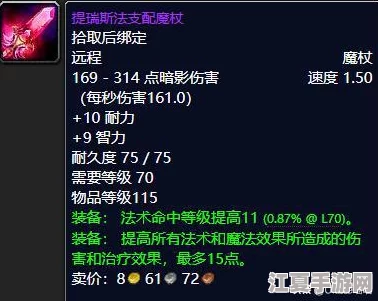 深度探讨：暗区突围201钥匙的实用性与性价比，是否值得玩家投资解锁？