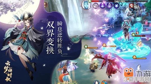 云梦四时歌：全面剖析顶级群攻符灵，AOE伤害王者排行榜与实战应用指南