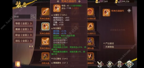 侍魂胧月传说：解锁新职业王相极致玩法，全方位连招策略与精准加点指南
