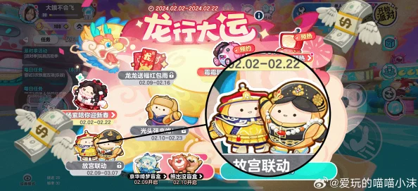 探索蛋仔派对国潮新风尚：揭秘'国潮小子'限定皮肤独家获取策略与技巧