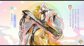《食物语》独家揭秘：莲花血鸭暮夜红影时装璀璨登场，解锁绝美外观的详尽攻略全收录！