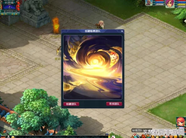 《梦幻西游3D》手游新区速升秘籍：高效冲级策略与技巧，助你快速登顶实力巅峰！