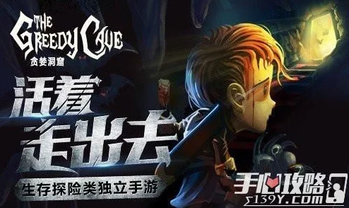 男生互摸jiji秘 无短裤游戏与友谊关系的微妙影响分析