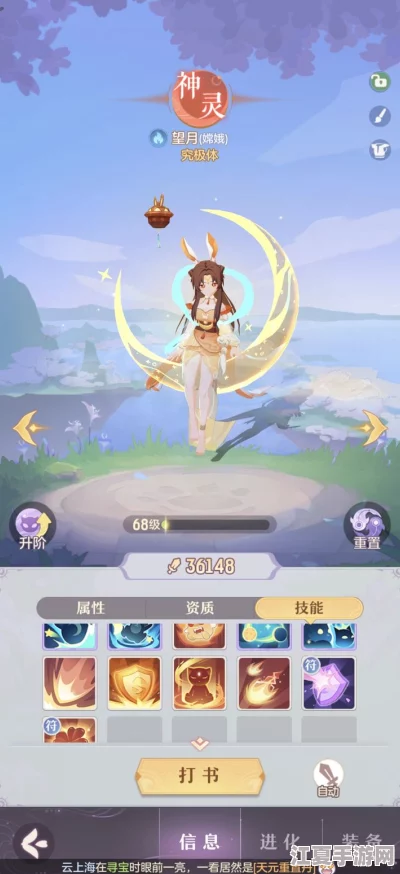 长安幻想：稻神魂技终极搭配策略，打造专属战斗体系的全面指南