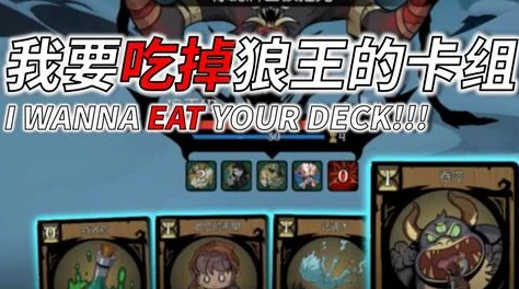 启程探险！麦芬无夜之王的秘境征服全攻略：解锁未知副本，智勇双全战无双
