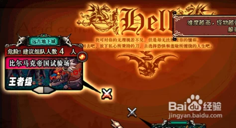 《地下城与勇士》起源宇宙：全面攻略——解锁灵魂能量，高效获取途径大揭秘