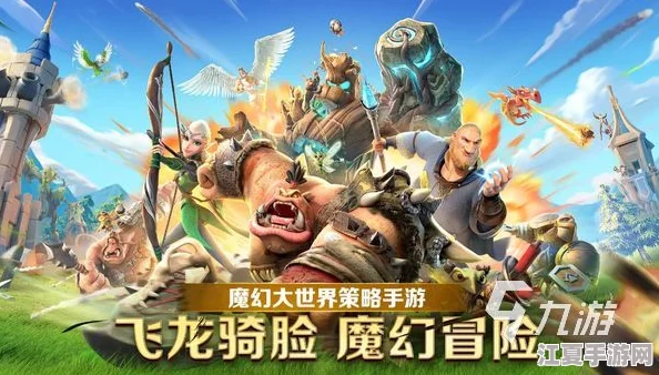 《万龙觉醒》人族角色删除指南与种族选择优化策略，打造完美开局攻略