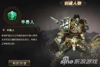 《万龙觉醒》人族角色删除指南与种族选择优化策略，打造完美开局攻略