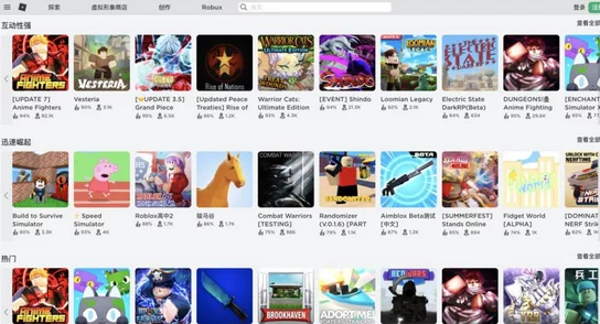 ROBLOX游戏频繁白屏问题：探究背后原因与解决方案，畅享无阻游戏体验