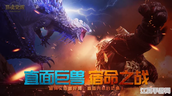 狮魂策略：以游戏为域，重塑战场征服新纪元，智勇并驱引领胜利之路