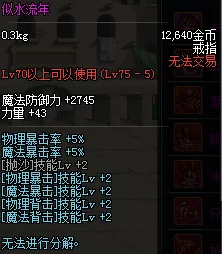 2024年热门鬼泣系列游戏精选：一键直达最新最火下载渠道与全攻略汇总