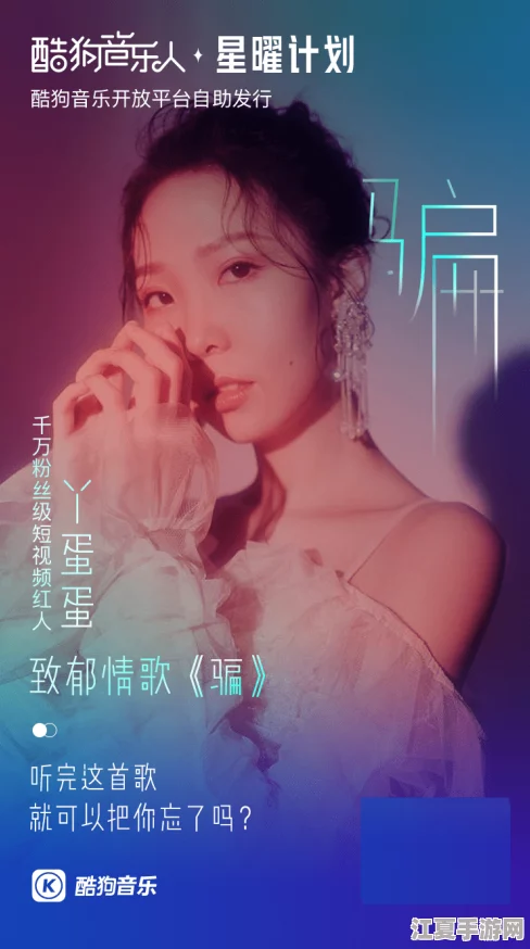 麻花传mv苏蜜清歌：一段融合传统与现代的音乐旅程，展现了情感与艺术的完美交融