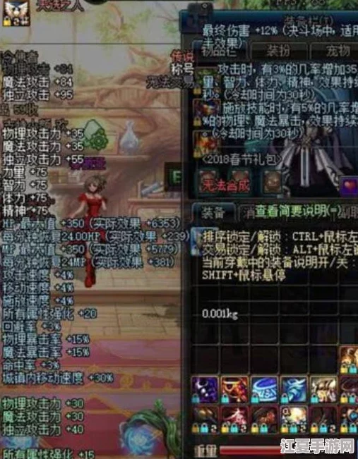 DNF玩家必看：性价比之选，探索最经济实惠的顶级称号