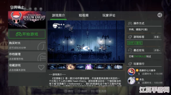 探索云游戏免费畅玩新渠道：一键直达，秒速体验云端游戏世界入口指南
