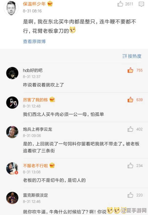 长门和小南差差差，网友评论：这两位角色的性格真是天壤之别，粉丝们总是争论不休，谁才是真正的女神呢？