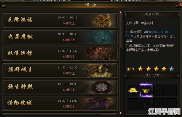 掌握魔兽世界：揭秘古老青铜锭的珍稀获取途径与策略技巧