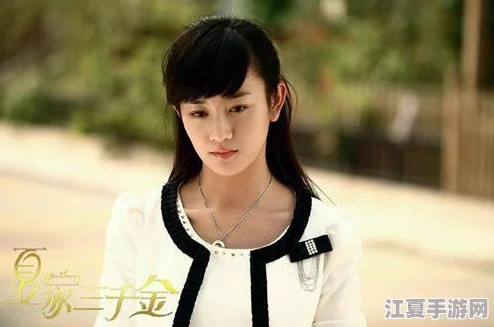最新女人另类200Z0HD，网友评论：这部影片真是让人眼前一亮，剧情新颖、演员表现出色，值得一看！