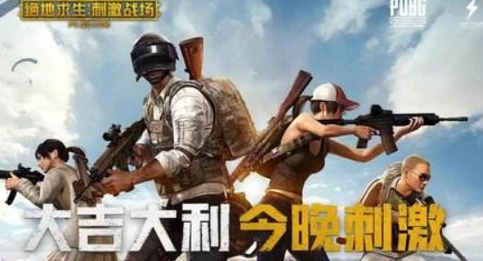 刺激战场情侣id：网友热议，这些情侣id真是太有创意了！
