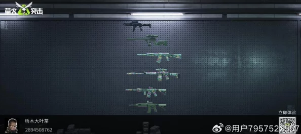 萤火突击SS2赛季震撼登场：解锁全新战术利器——M16A4自动步枪，重塑战场格局！