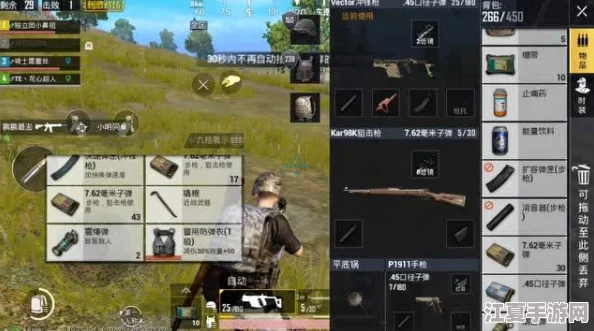 和平精英：掌握尾迹喷雾器炫酷特效，提升战场个性与战术隐蔽技巧全攻略