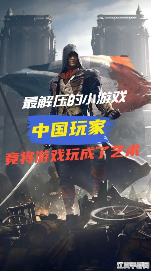 暴躁老外玩csgo：一位外国玩家在游戏中情绪激动，展现出他对这款射击游戏的热爱与挑战