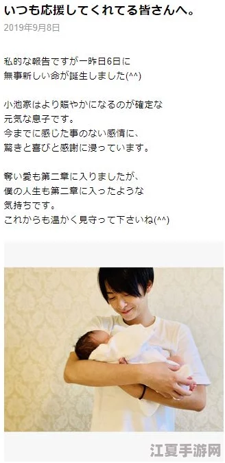 末发育娇小XXXXX仙踪林，网友纷纷表示：“这标题真是让人好奇，想知道里面到底讲了什么！”