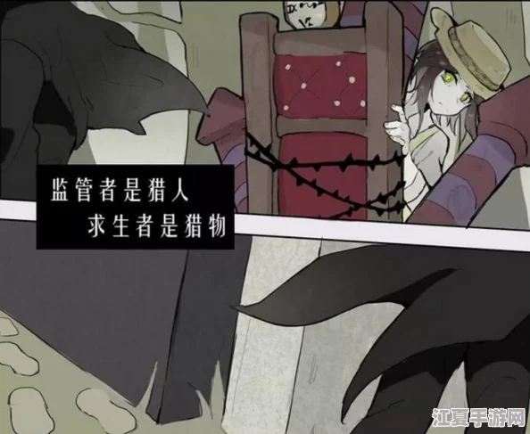 第五人格：权威剖析监管者强度梯队，谁才是当前版本追捕之王？