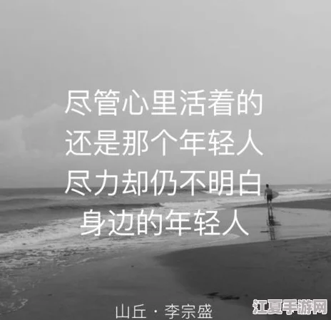 接电话日的说不出话：当社交焦虑和沉默相遇，我们需要重新思考人际交往的方式