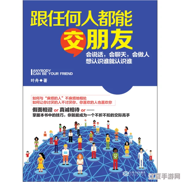 接电话日的说不出话：当社交焦虑和沉默相遇，我们需要重新思考人际交往的方式