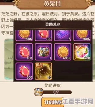 阿尔米娅赞歌：平民玩家后期崛起策略，精选高效阵容搭配指南